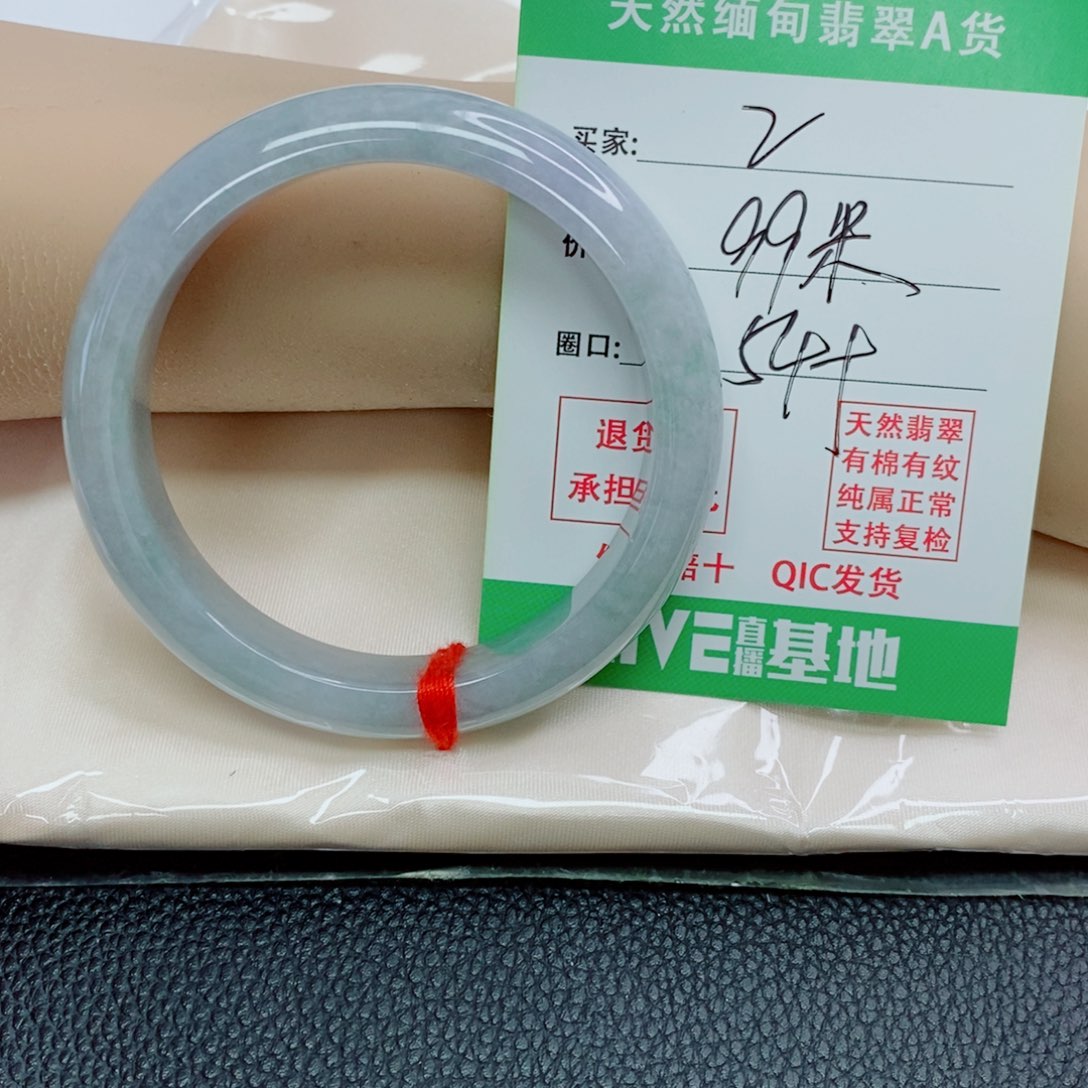 翡翠未镶嵌手镯天然翡翠2