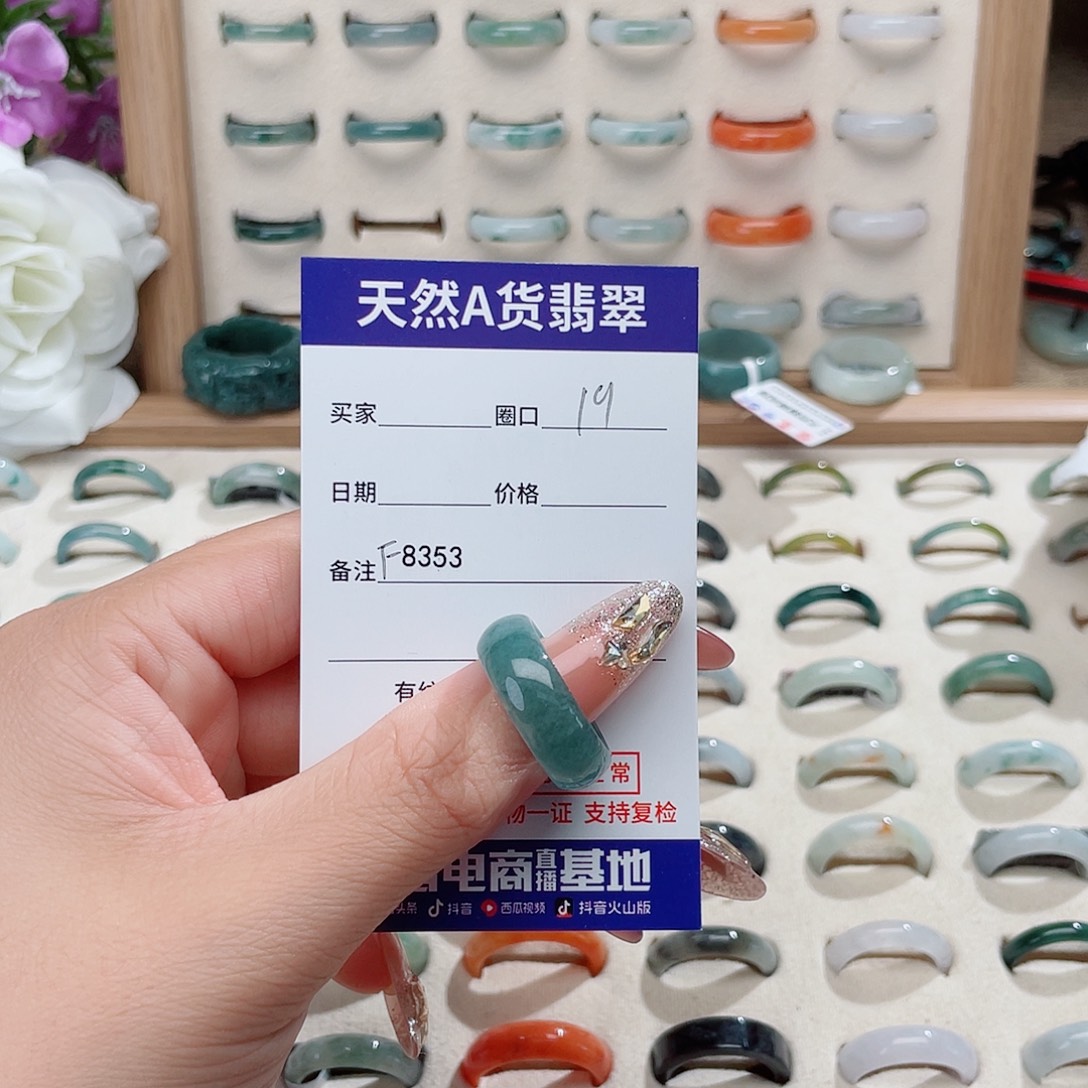 小****翡翠未镶嵌戒指天然翡翠F8353