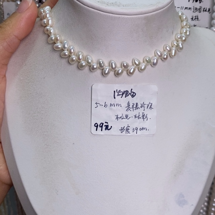 未镶嵌闪购 半成品淡水珍珠