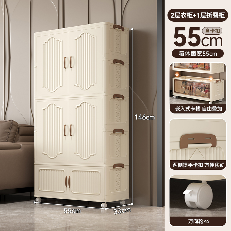 【55面宽】收纳柜可折叠家具日用高级客厅儿童收纳卧室收纳衣柜阳台