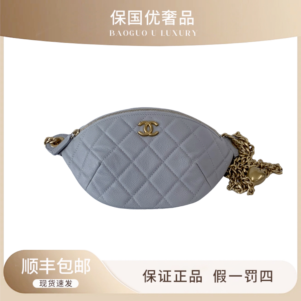 99新 Chanel/香奈儿 99新 24p 浅灰 爱心金球腰包斜挎包