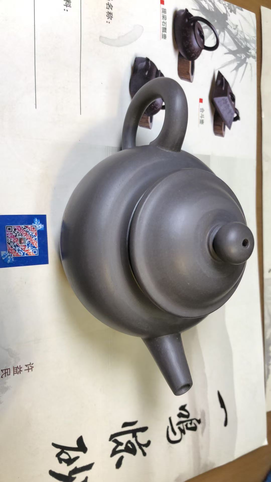 全手工笠帽壶、定。制中。老许泥痴作品