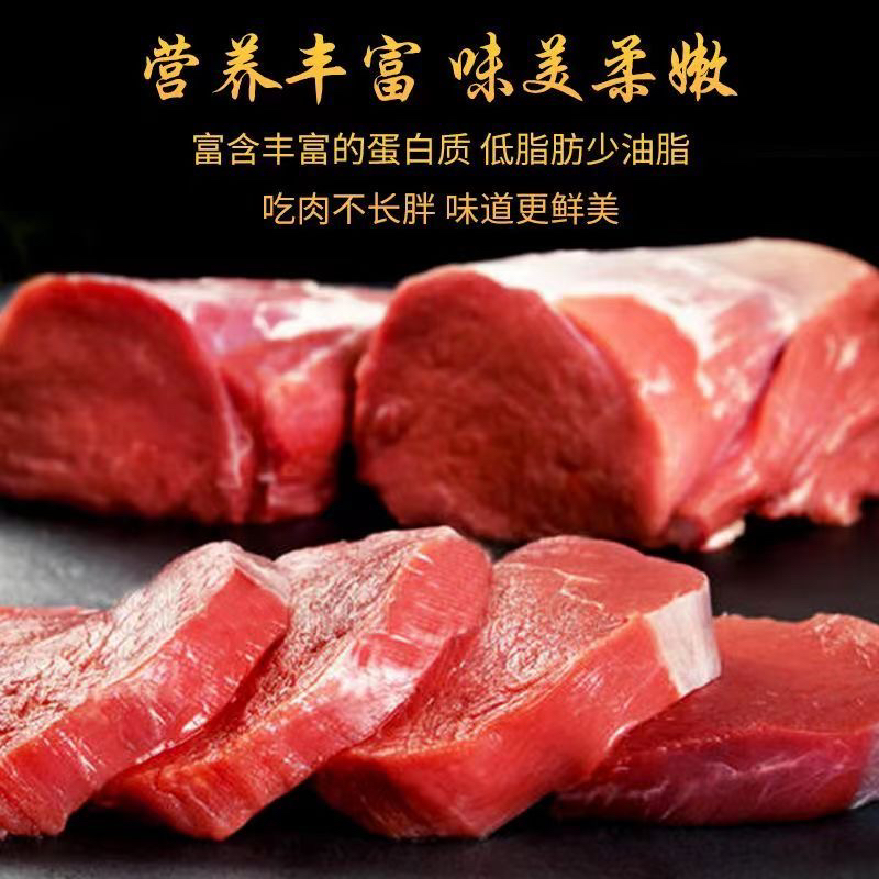 新鲜鸵肉直播间现场一物一拍称重改价链接  