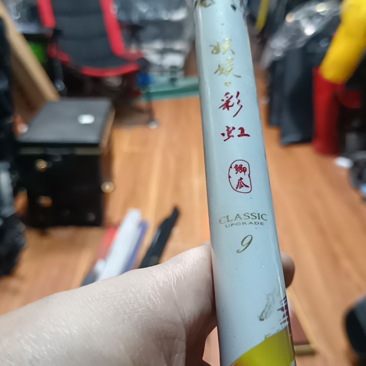 钓***白木妖娆的2.7AAAAAAA