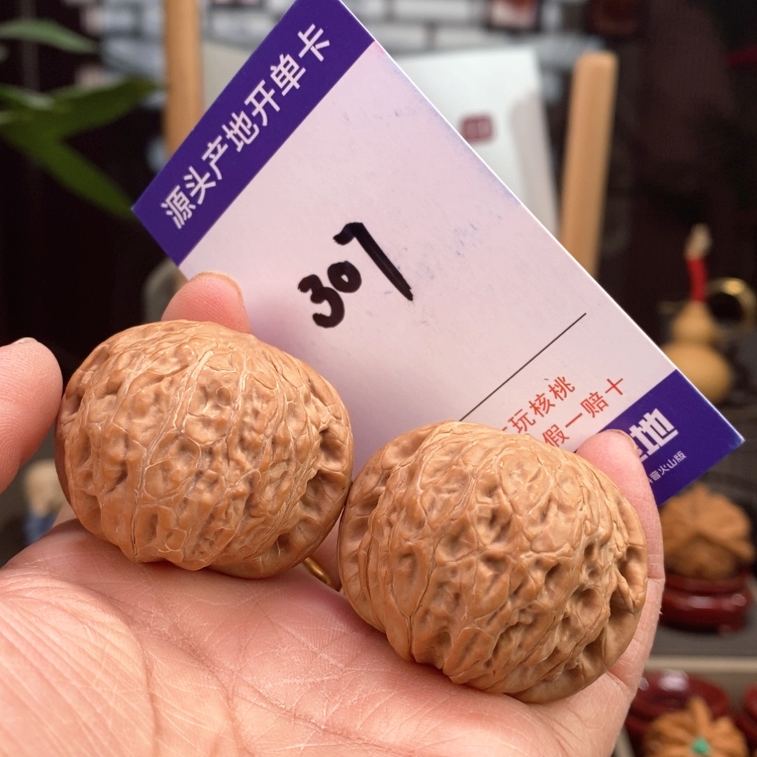 文玩核桃把件41.5全品铁锤307号