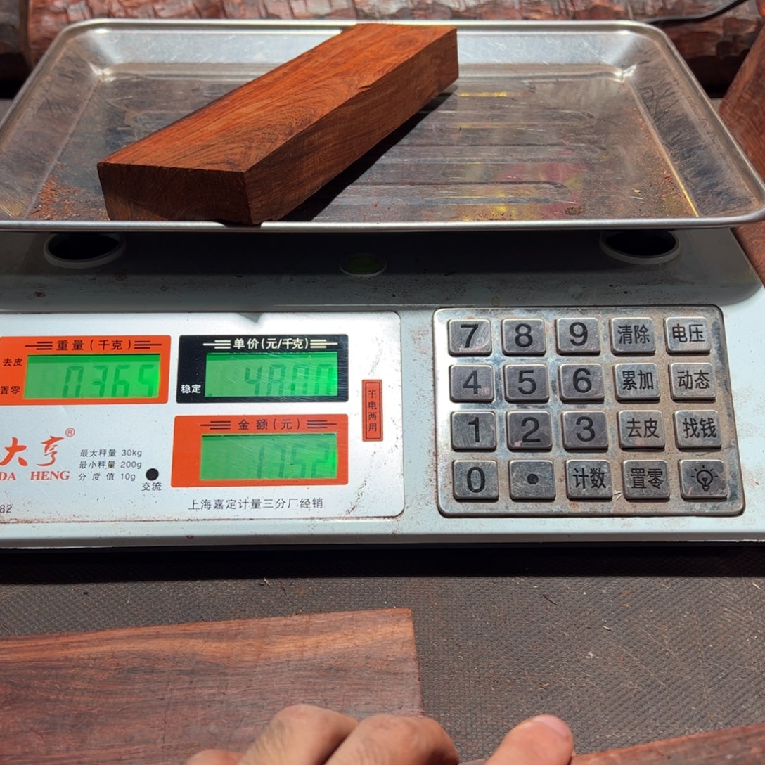 天***漠檀香紫檀（小叶紫檀）