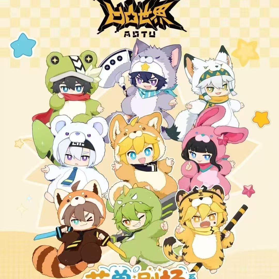 凹凸世界萌兽剧场系列盲盒