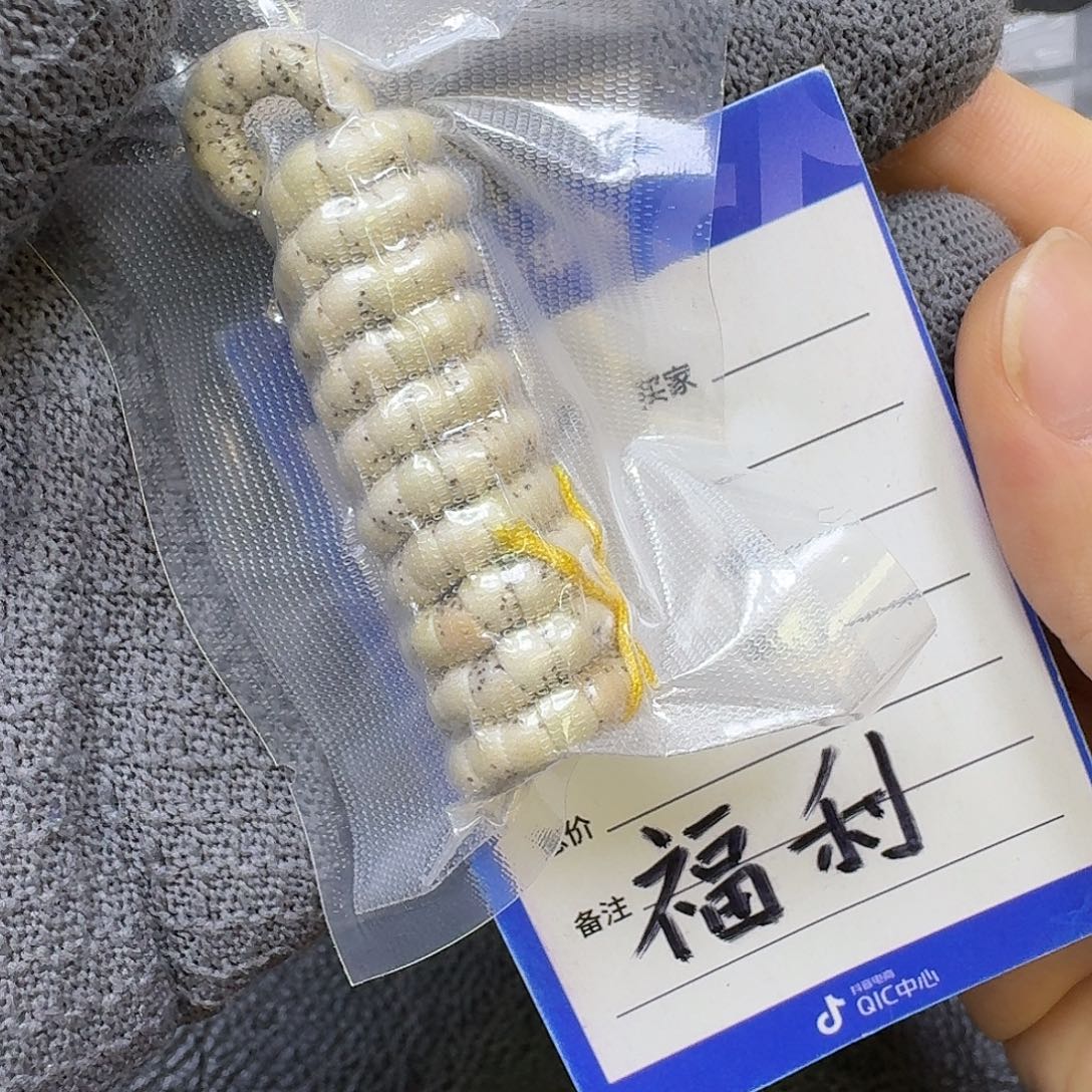 手串星月菩提5mm原生态大留白大肠（轻微走色）