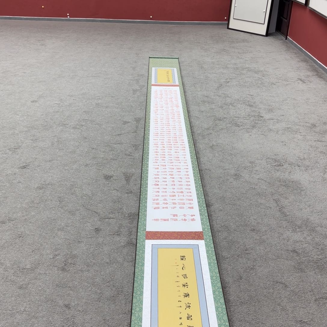 书法巡展于一体一级综合