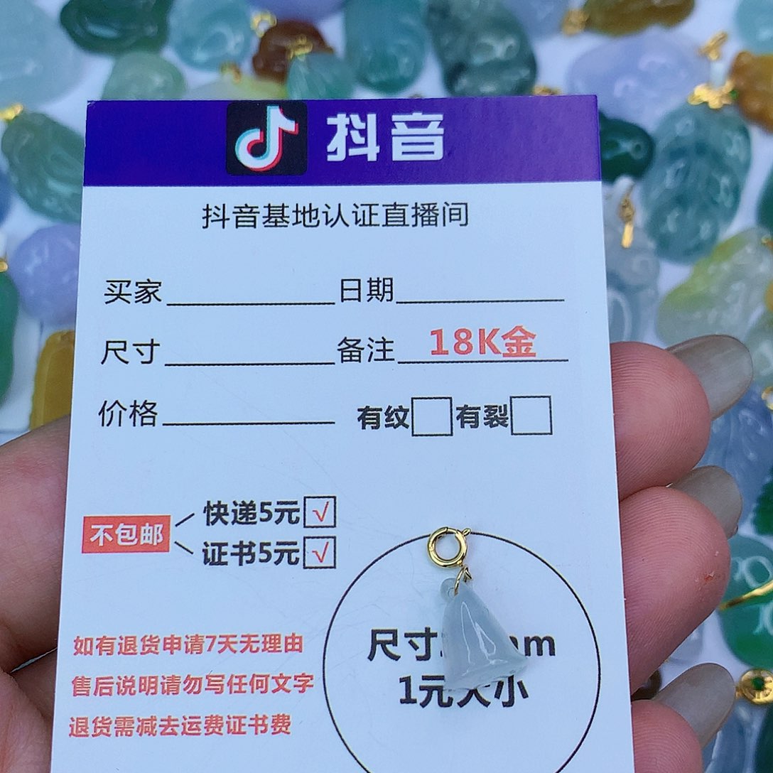 翡翠颈饰18K金镶嵌天然缅甸翡翠a货