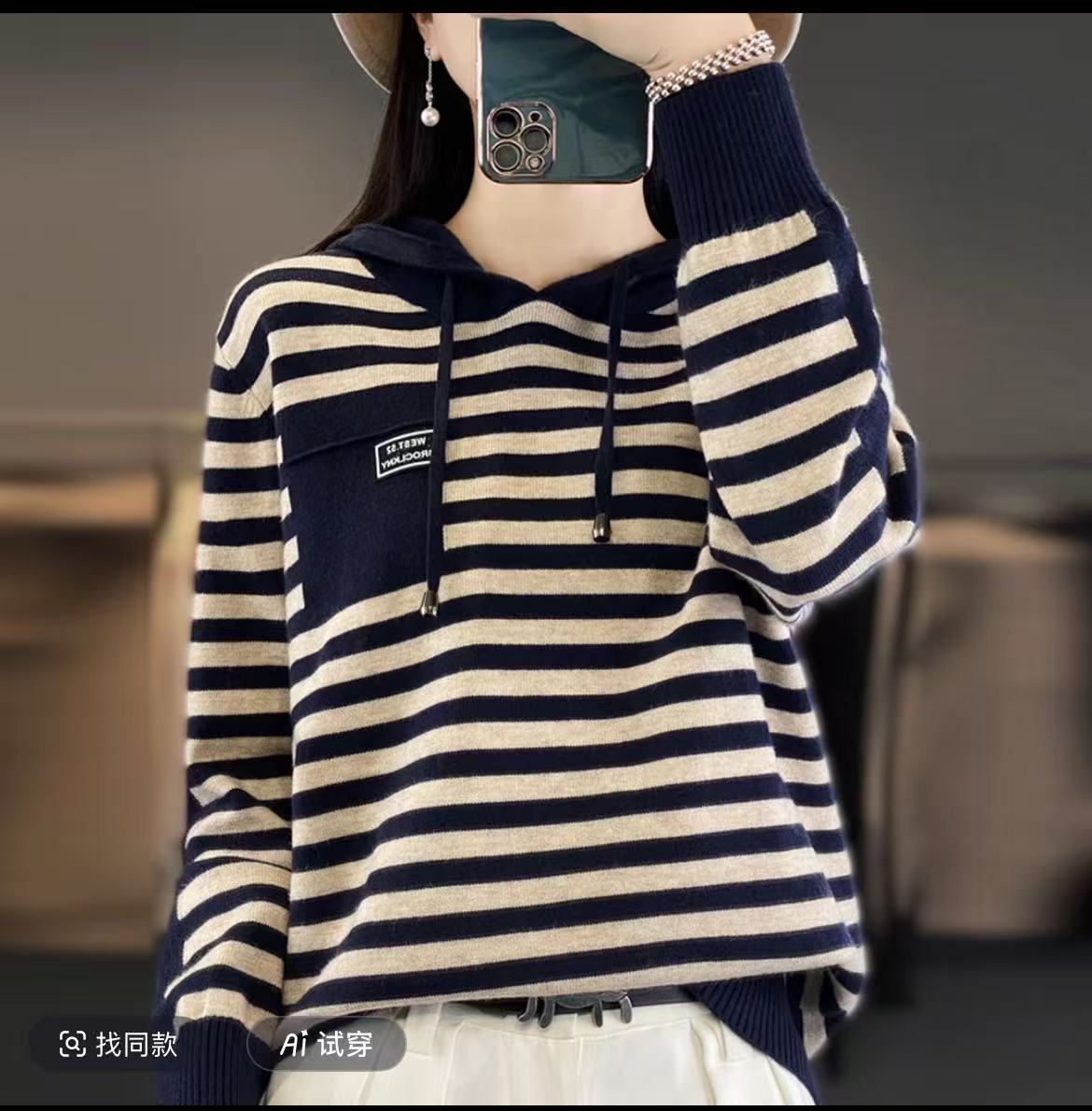南油【羊毛】2025爆款条纹针织衫时尚洋气连帽打底衫毛衣女慵懒风