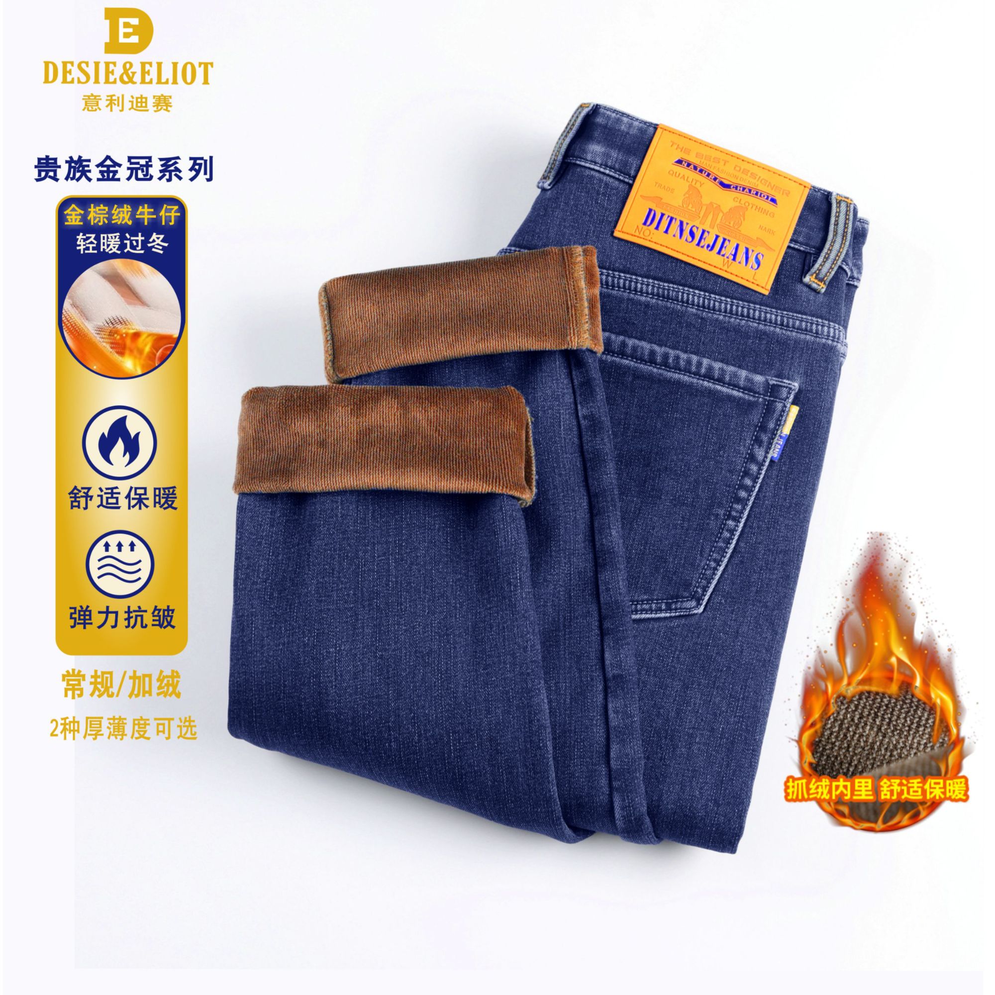 孔雀蓝秋季新款中高腰微宽松直筒弹力牛仔男士百搭商务牛仔裤