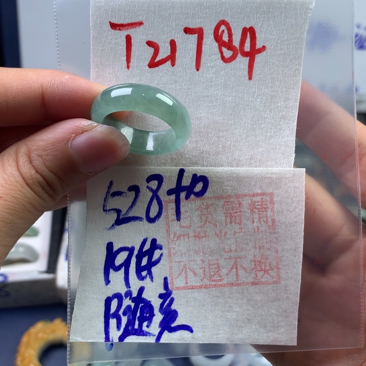 定制翡翠未镶嵌随*戒圈