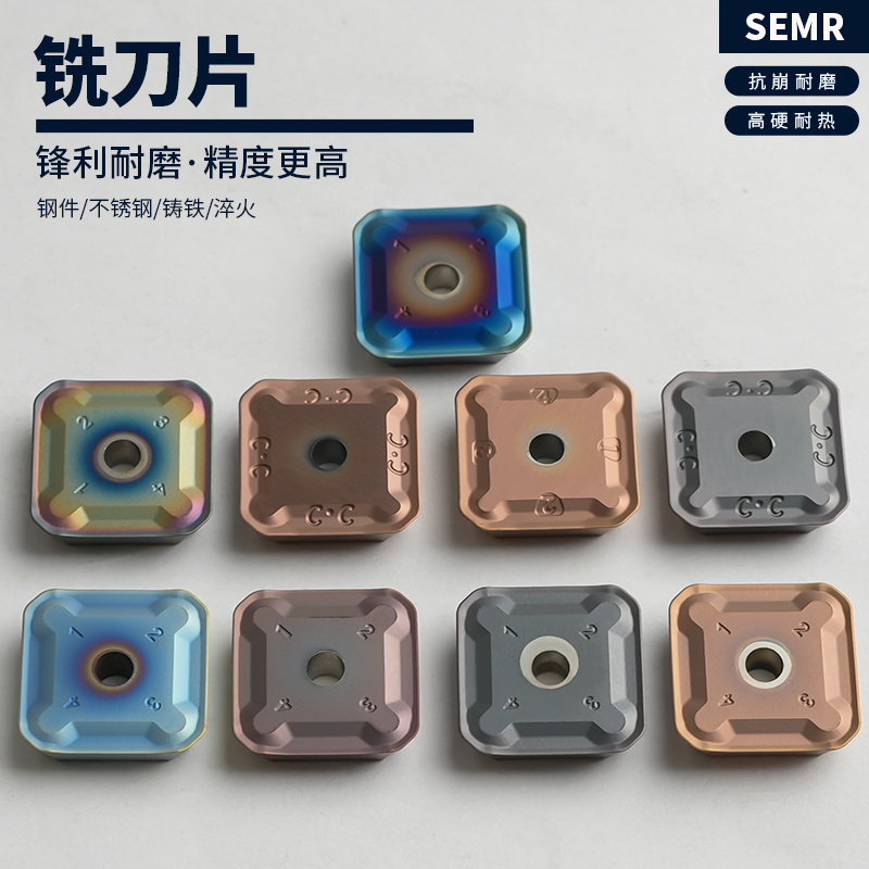 45度双头龙门片SEKR1203/1504AN-M加工钢件不锈钢数控刀片方形
