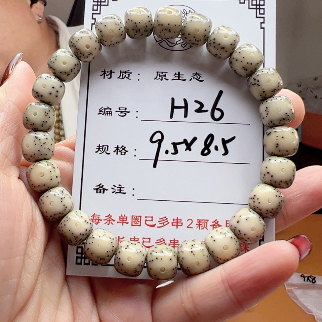星月菩提手串26 星月菩提