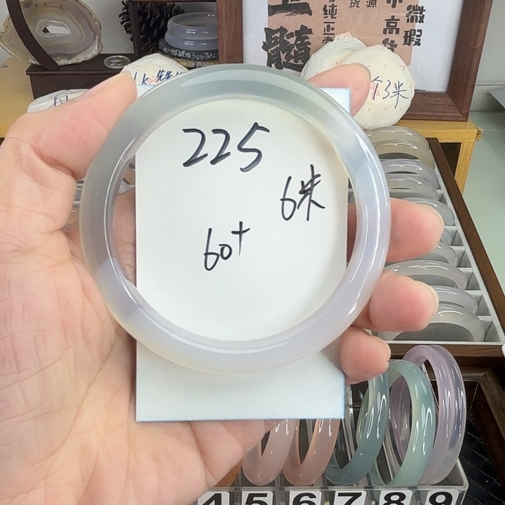 手镯玛瑙/玉髓未镶嵌225