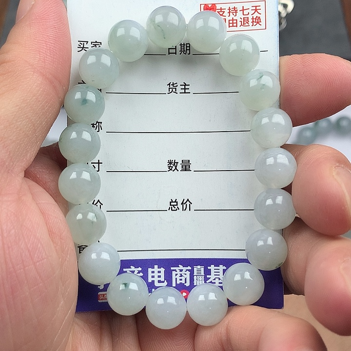 翡翠未镶嵌手链卡10