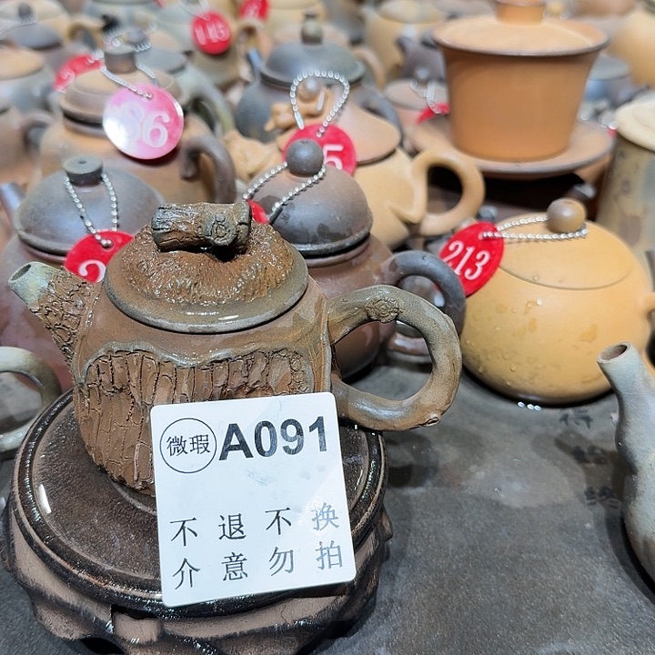 茶壶紫砂糯*坭兴陶柴烧