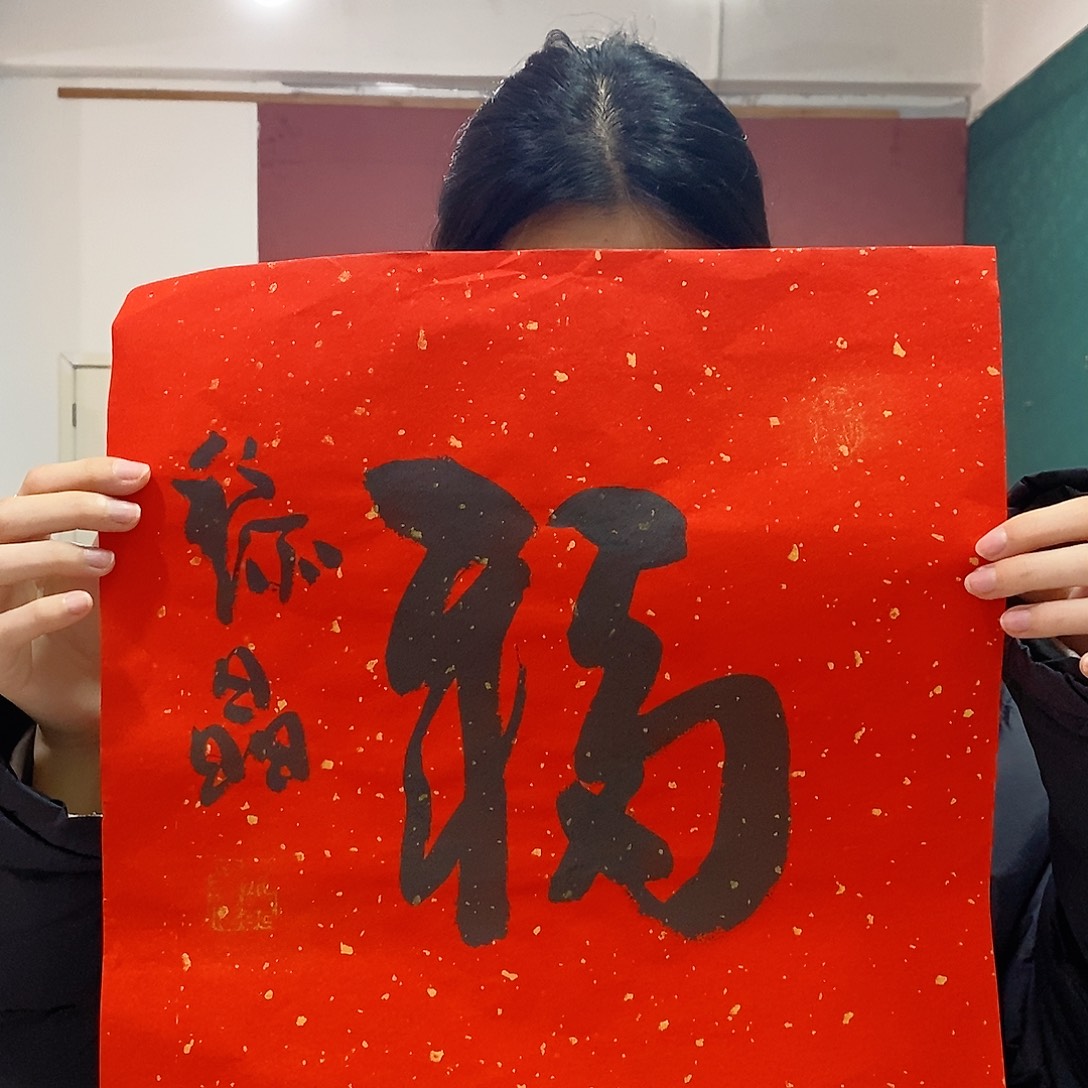 书法黎晶老师作品
