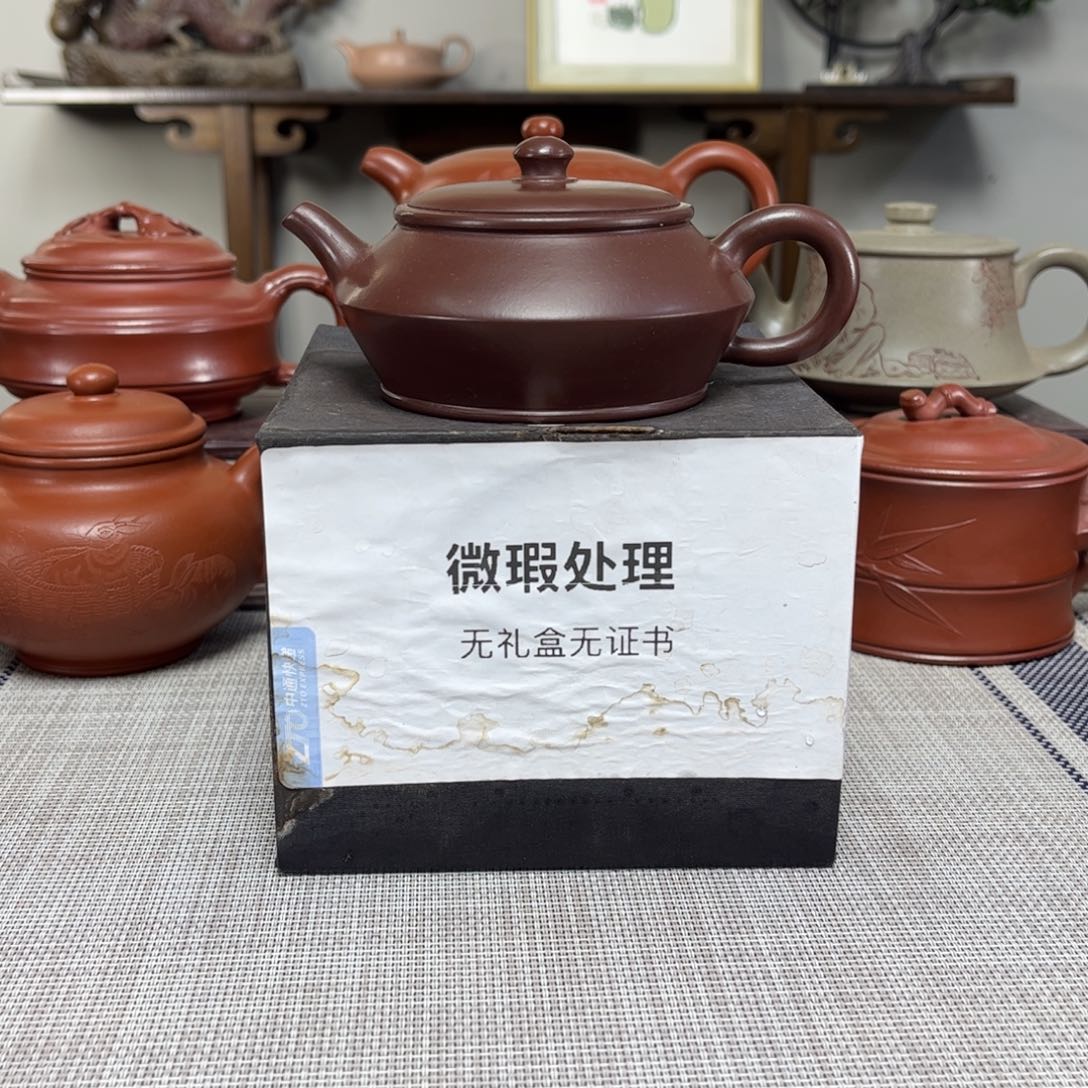 原***点紫砂茶壶微瑕处理