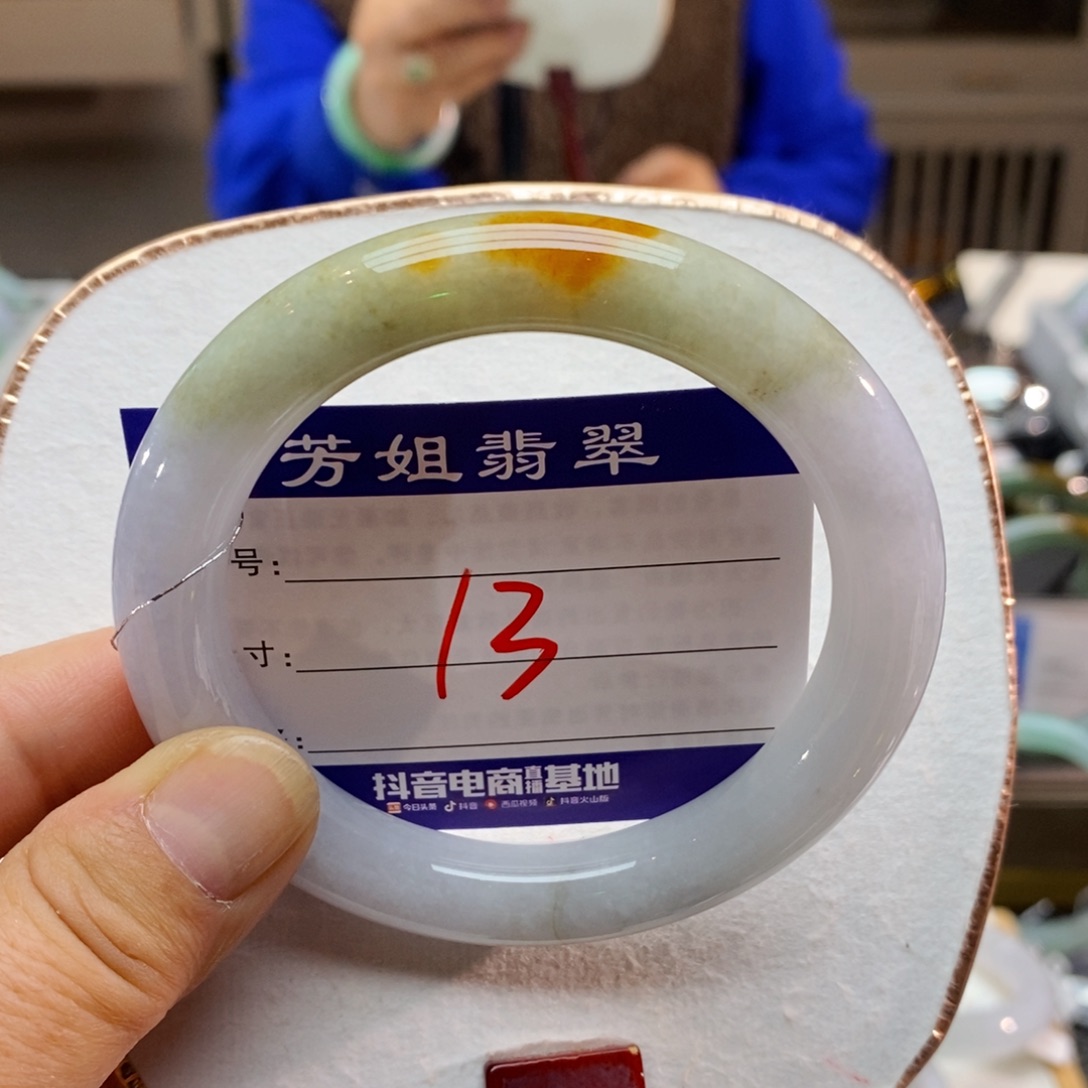 【闪购商品】未镶嵌手镯翡翠0000000013