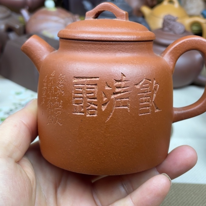 紫砂茶壶紫砂壶红降坡炮嘴200cc