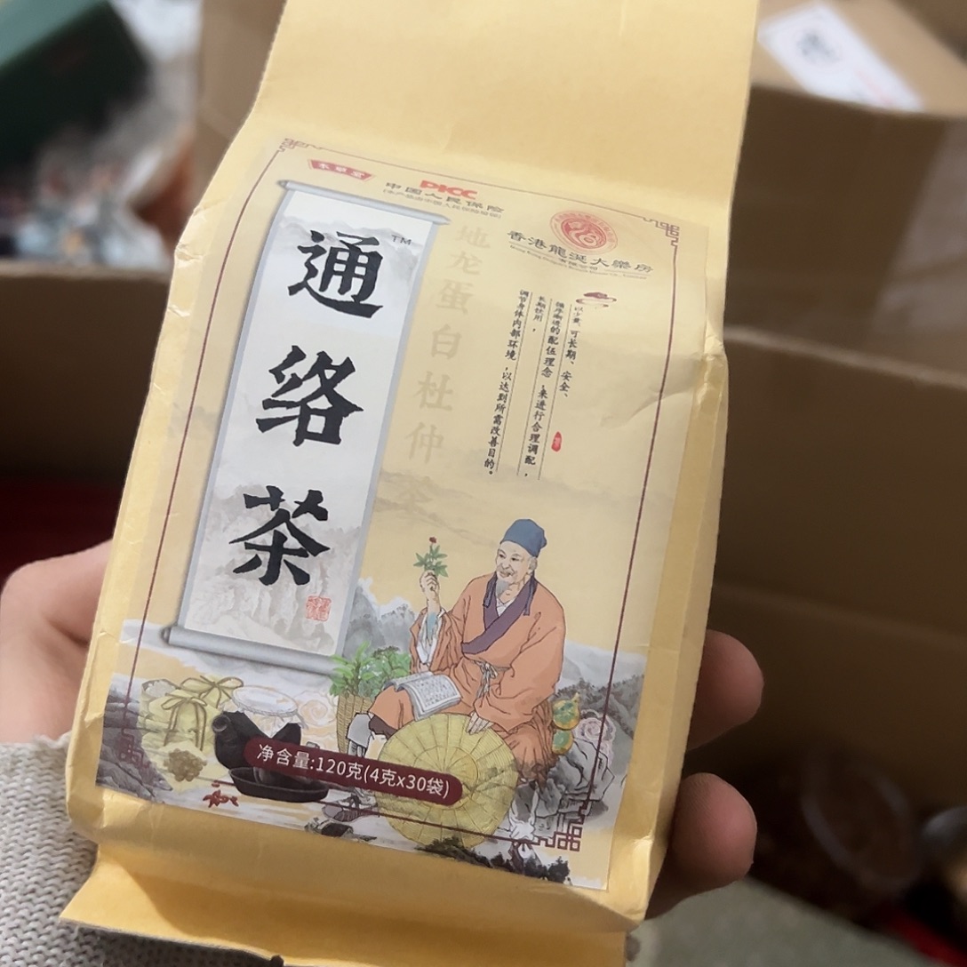 黔***羊手工艺品琉璃日用百货手工艺品