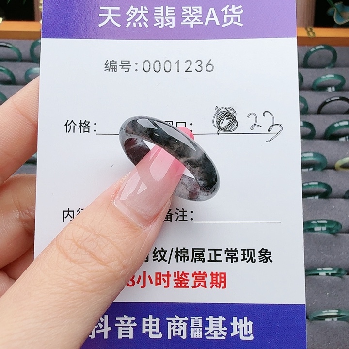 翡翠戒指未镶嵌小*歌翡翠