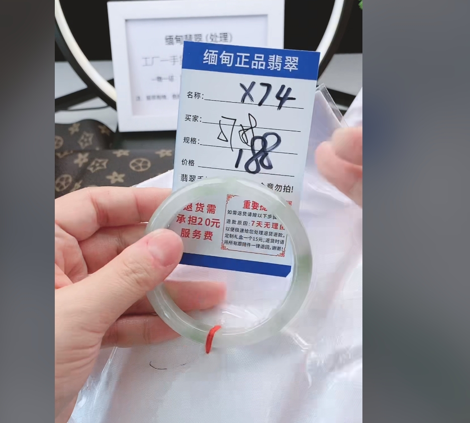 X74【正品 缅甸翡翠】实物以直播间为准微色差