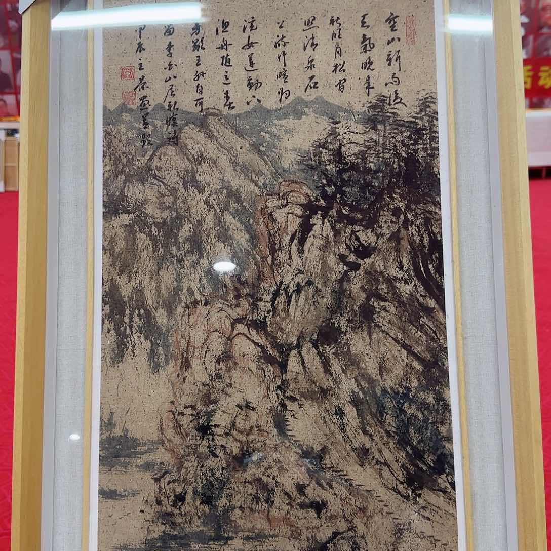 国画艺术家的作品