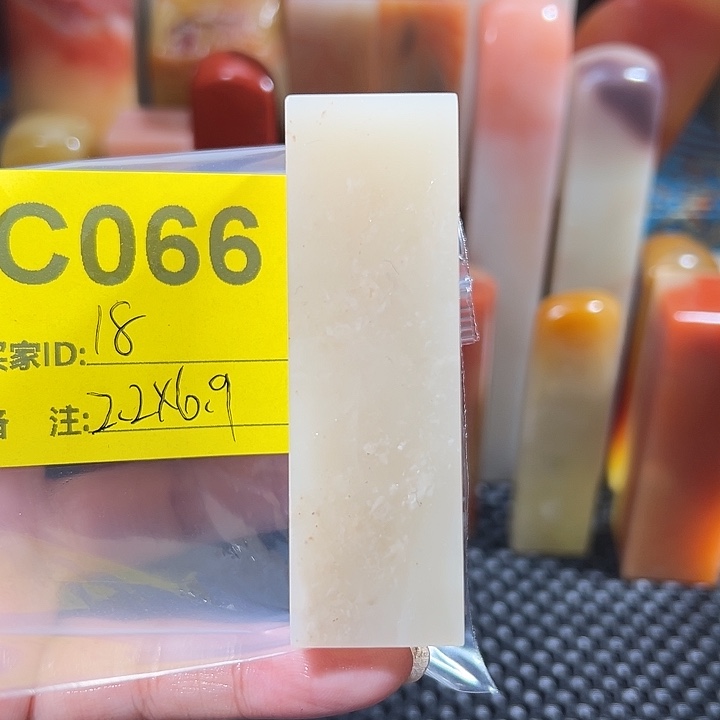 印石寿山石老挝石