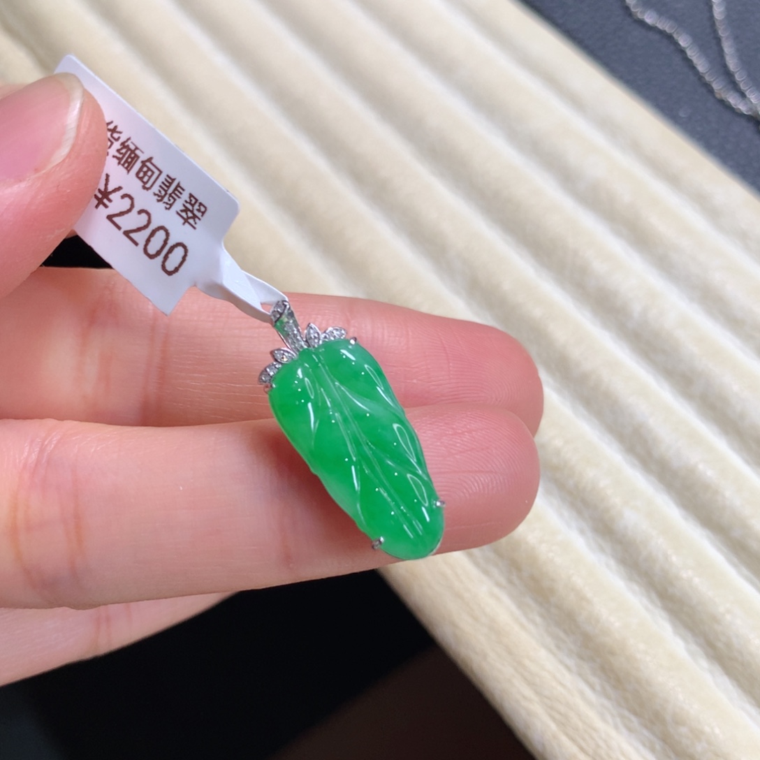 颈饰未镶嵌翡翠叶子
