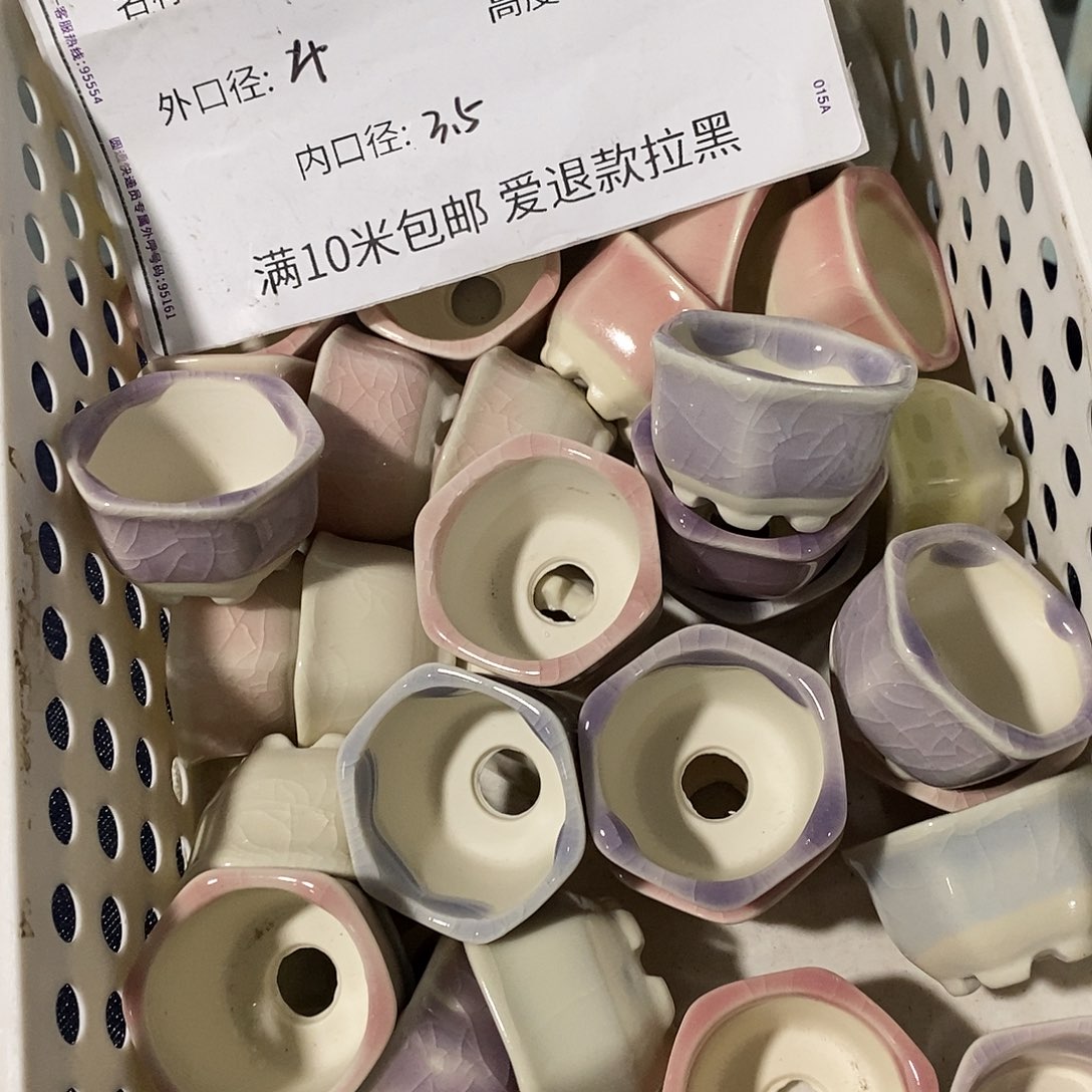 「满9.9米包邮」6个浮力随机