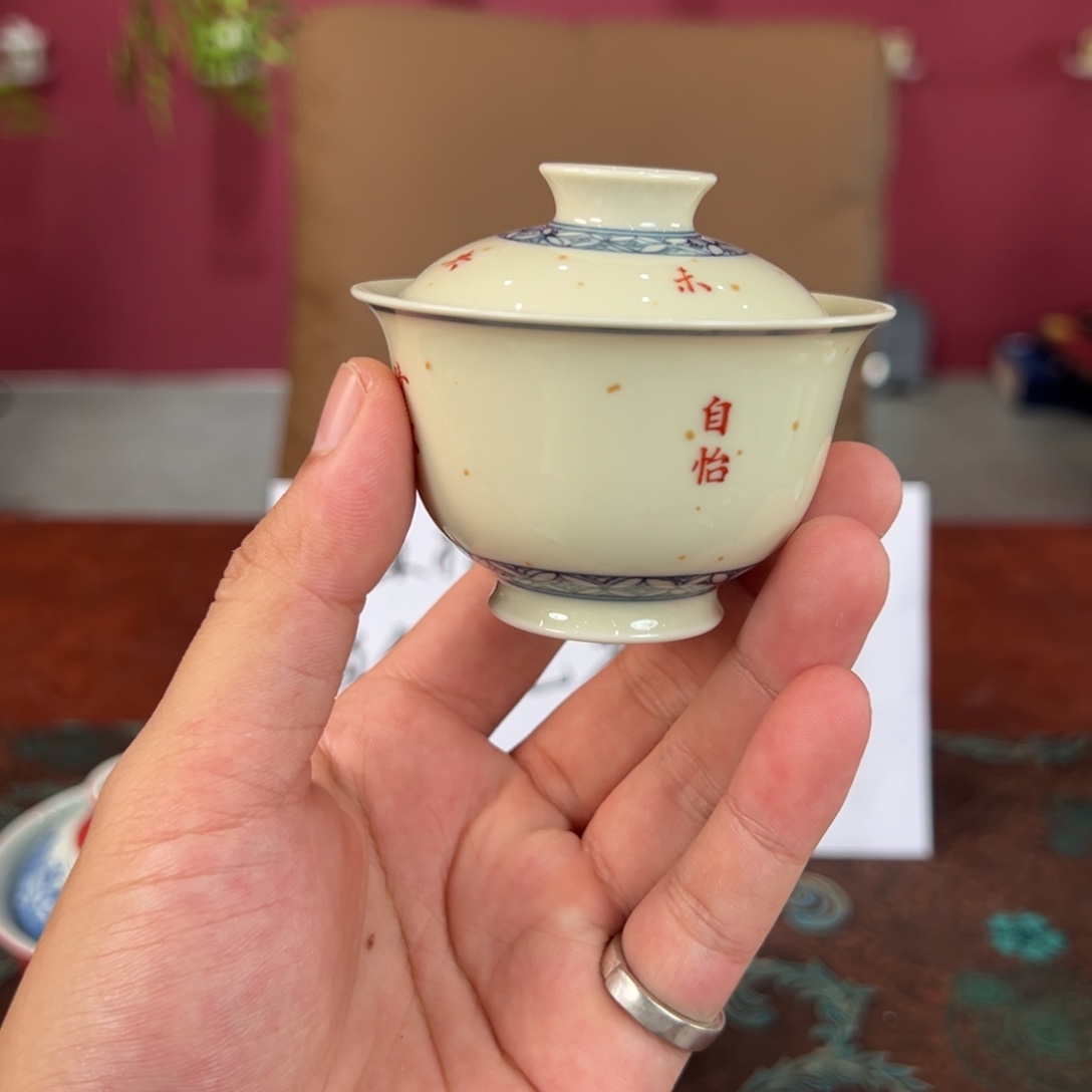 杯景德镇陶瓷老陶下午场