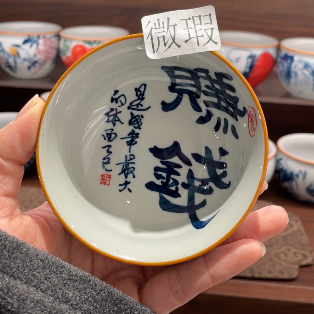 有瑕釉下彩纯手绘