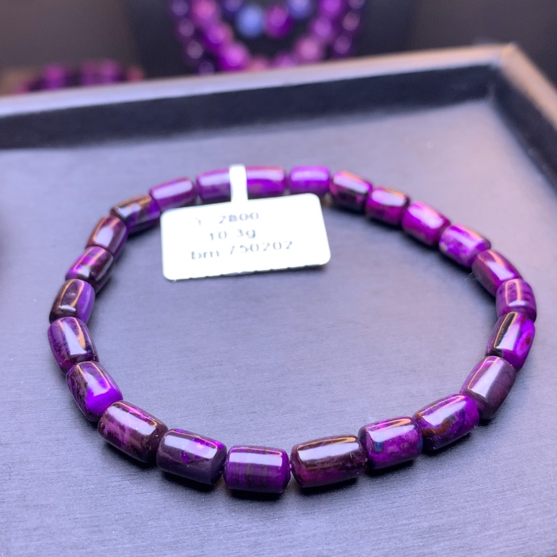 苏纪石（舒俱来）手串未镶嵌