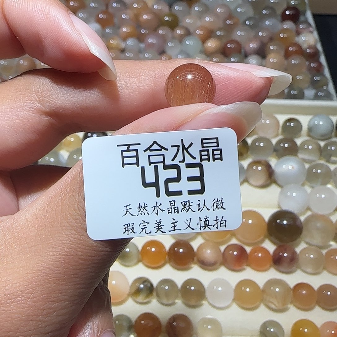 未镶嵌手链水晶西*