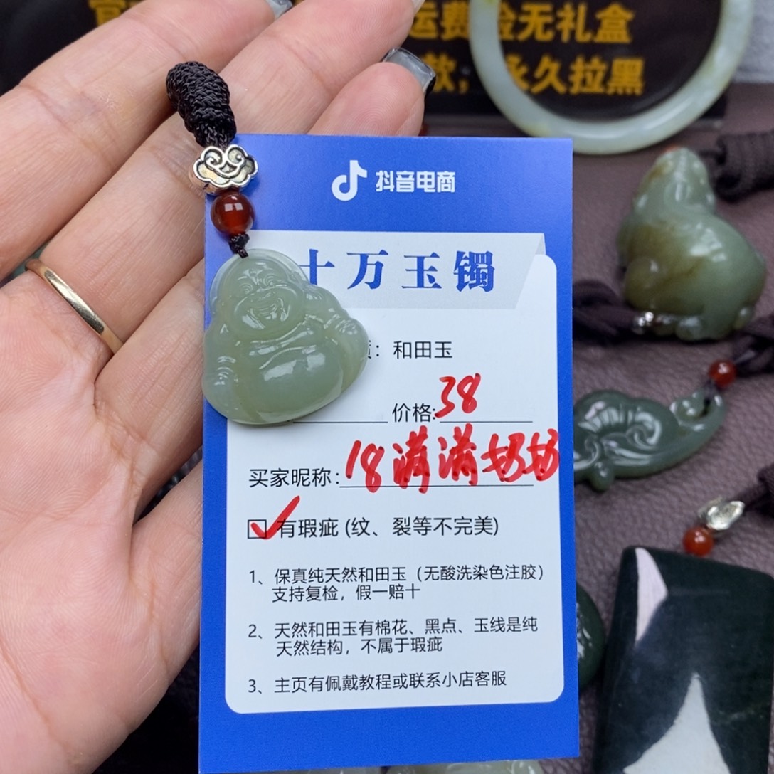 满***奶和田玉未镶嵌颈饰