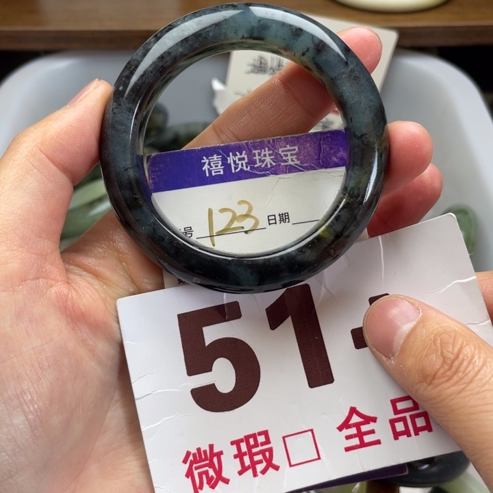 未镶嵌蛇纹石玉手镯