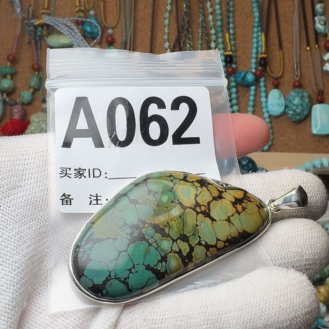 绿松石珠宝奇石未镶嵌24g