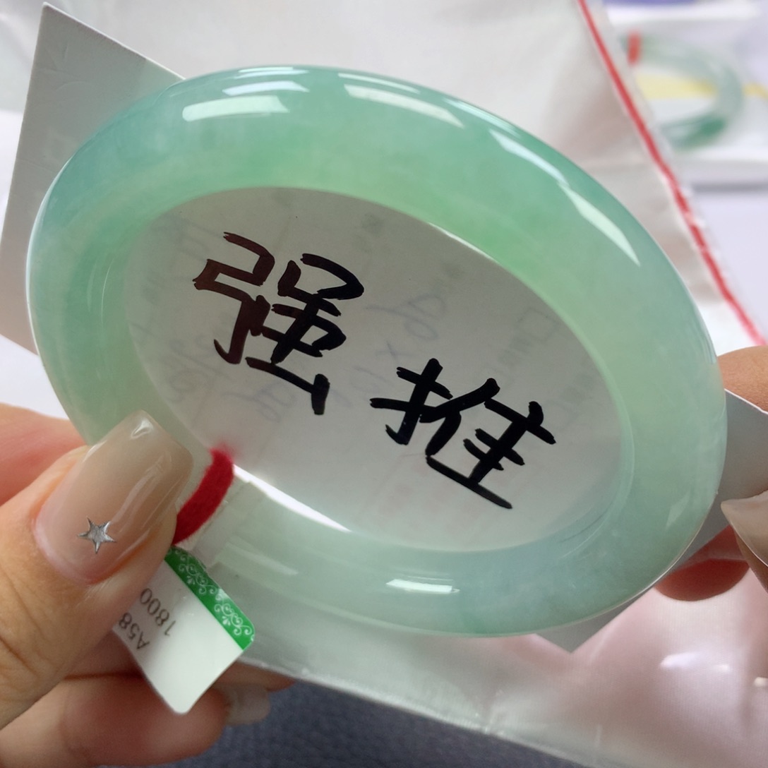 翡翠手镯未镶嵌缅甸天然翡翠手镯58圆