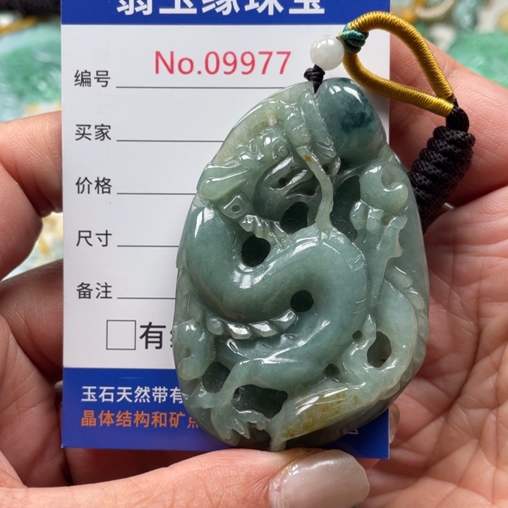 翡翠挂件未镶嵌翡玉缘翡翠挂件