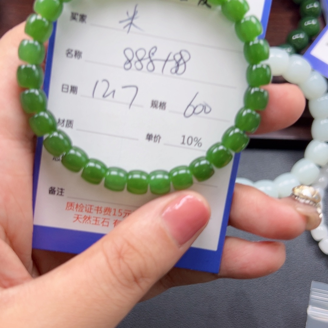 未镶嵌手链和田玉米*