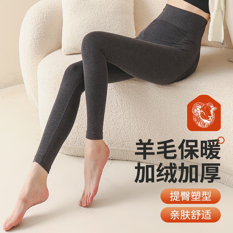 自留款暖腰护宫高腰收腹羊毛裤无痕防寒保暖裤