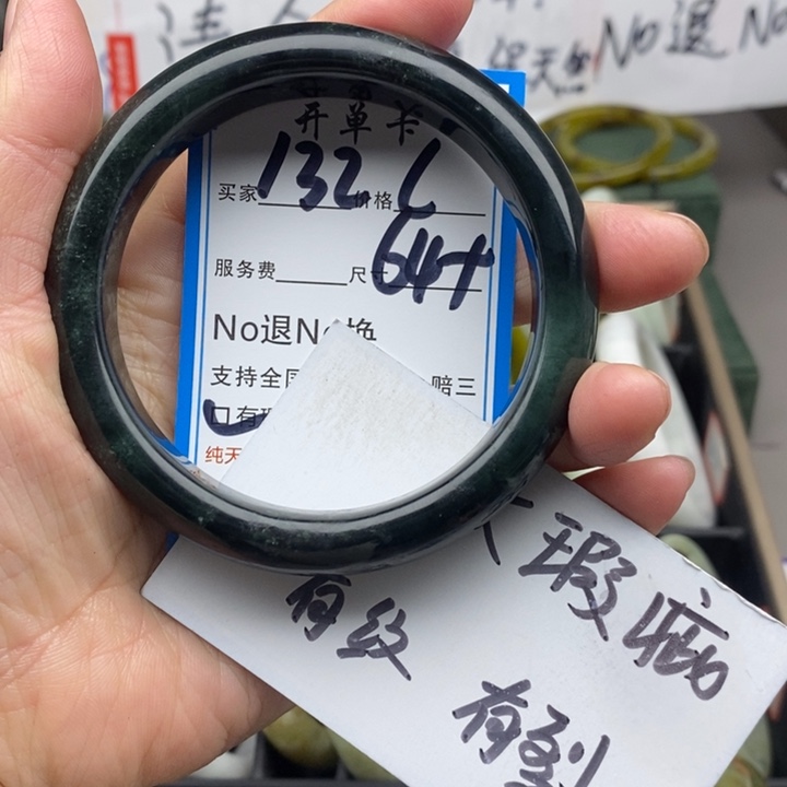 蛇纹石玉未镶嵌手镯