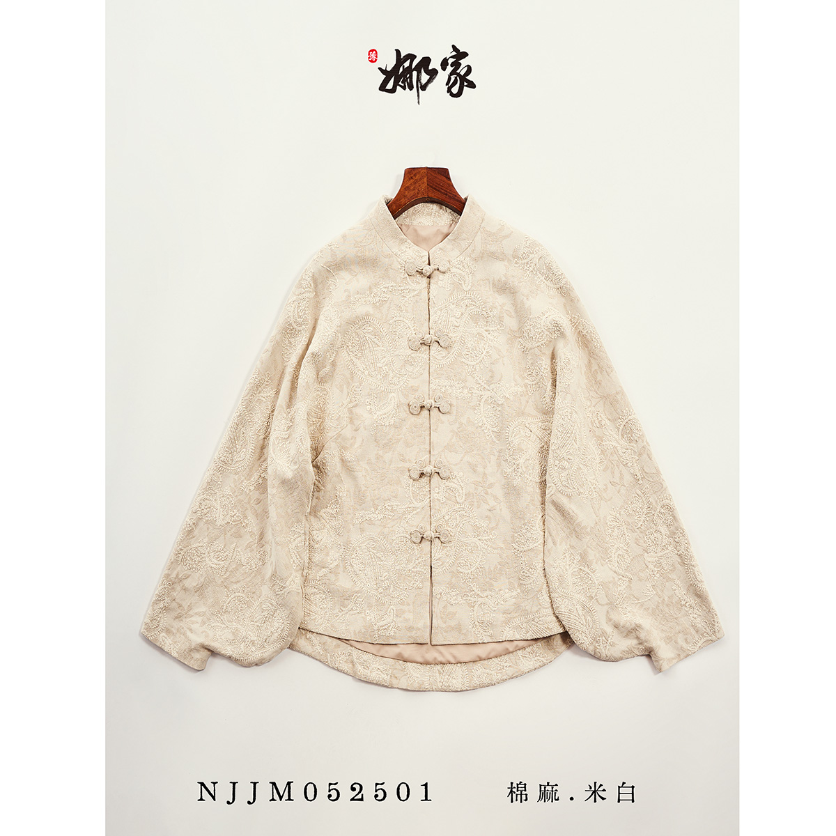 娜家棉麻中开姐姐服上衣NJJM（052501）