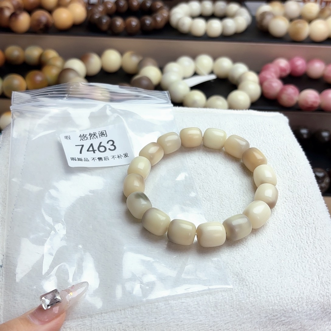 菩提根/象牙果吊坠7463瑕疵不售后