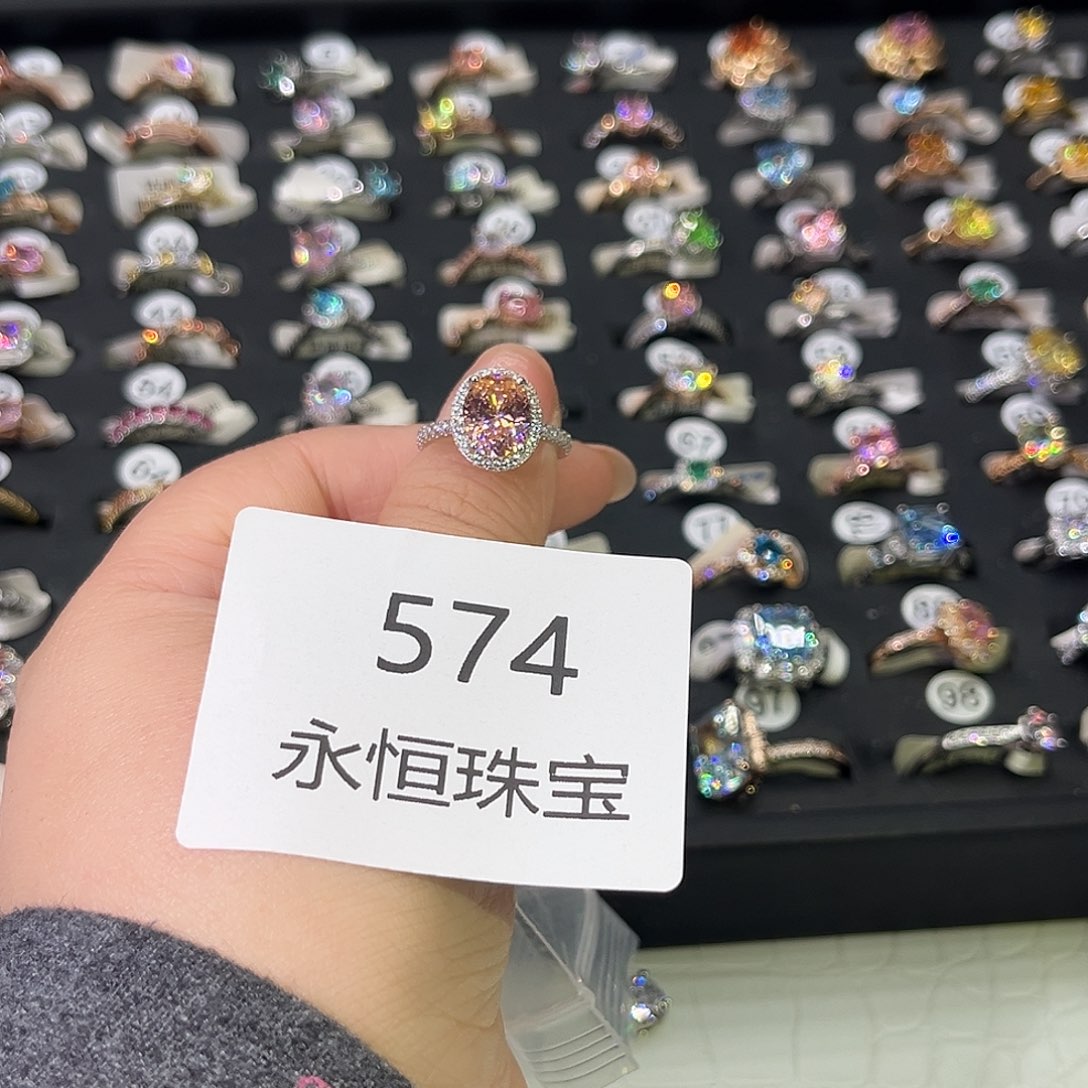 莫桑石非金属574孤品-9.5