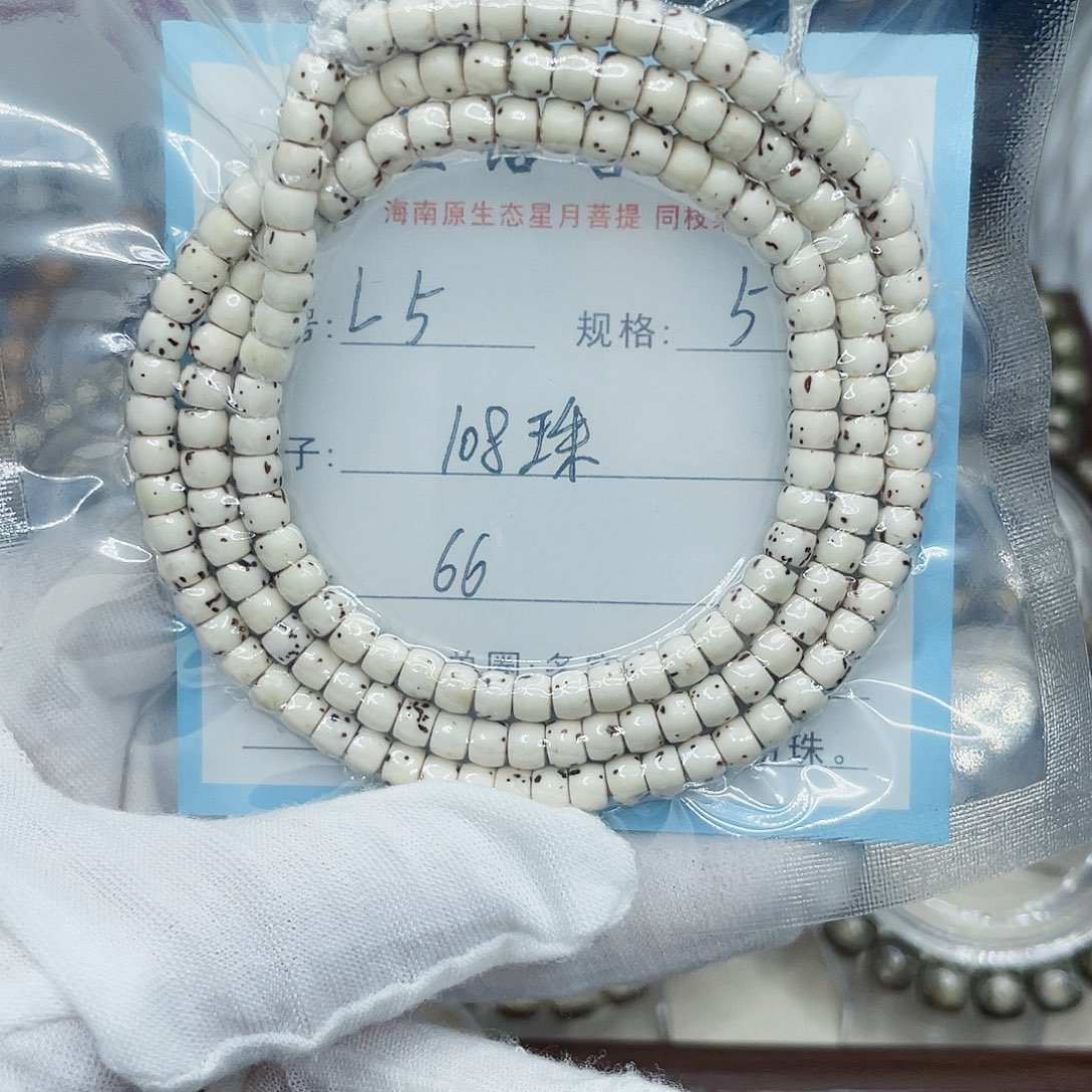 手串星月菩提108珠