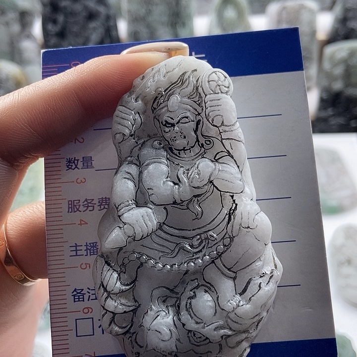 猴***鱼定制翡翠未镶嵌吊坠